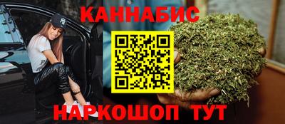 бутират Беслан