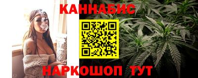 бутират Беслан