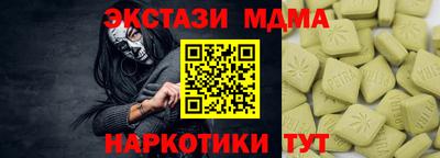 шишки Бийск