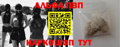 шишки Бийск