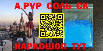 гашиш Жуковский