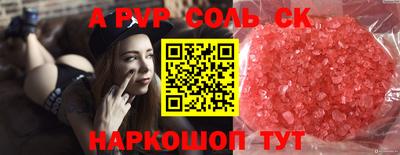 МДМА Заволжье