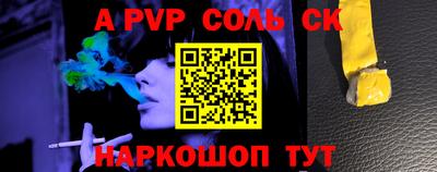 СК Заводоуковск