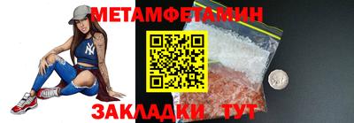 прущий лед Берёзовский