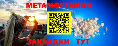 гашиш Жуковский