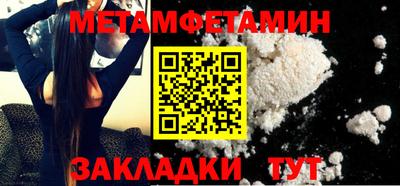 гашиш Жуковский
