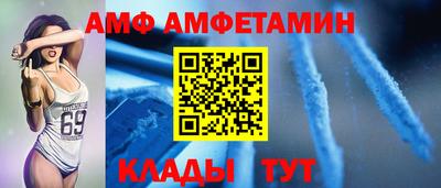 бутират Беслан