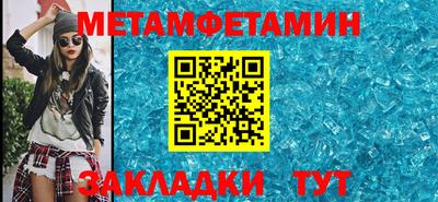 шишки Бийск