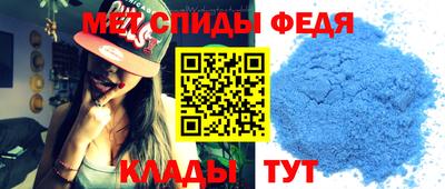 бутират Беслан