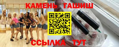 гашиш Жуковский