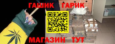 гашиш Жуковский