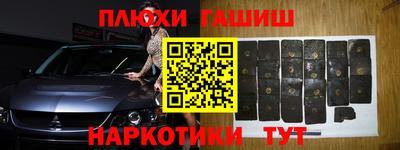 шишки Бийск