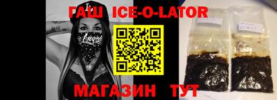 шишки Бийск