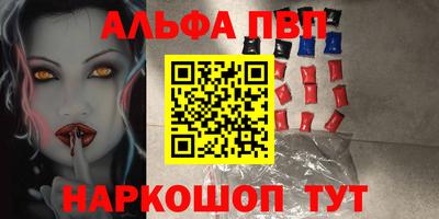 бутират Беслан