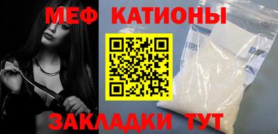 прущий лед Берёзовский