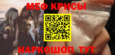 прущий лед Берёзовский