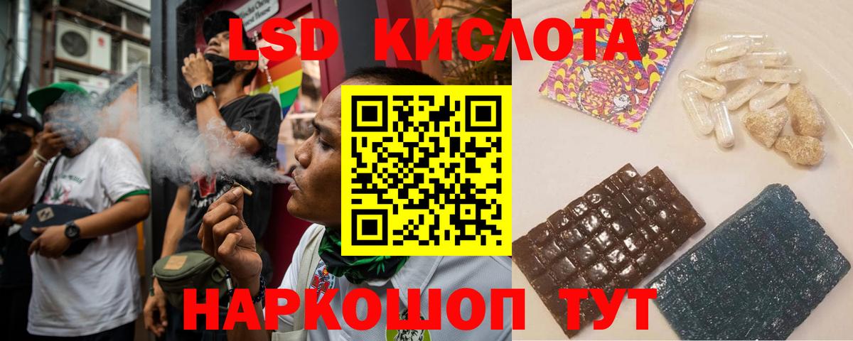 LSD-25 экстази кислота  Вход с VPN  Богородск 