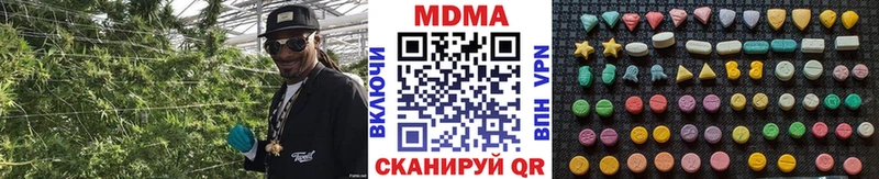блэк спрут вход  Богородск  МДМА crystal 