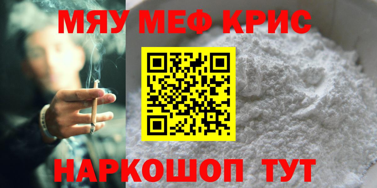 МЕФ  Богородск
