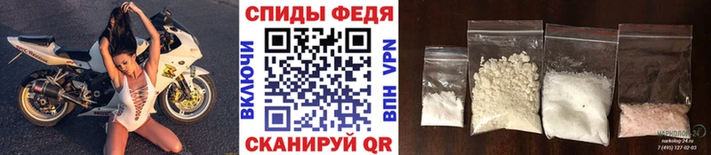 МЕТАМФЕТАМИН мет Богородск