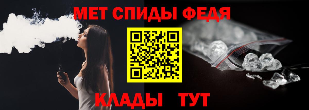 Богородск  Первитин Methamphetamine  Первитин Methamphetamine  Вход с VPN 