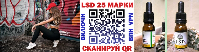 Марки 25I-NBOMe 1,5мг  что такое наркотик  Богородск 