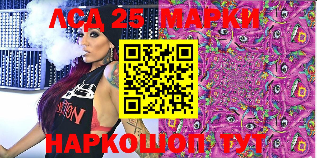 Марки NBOMe 1,8мг Богородск