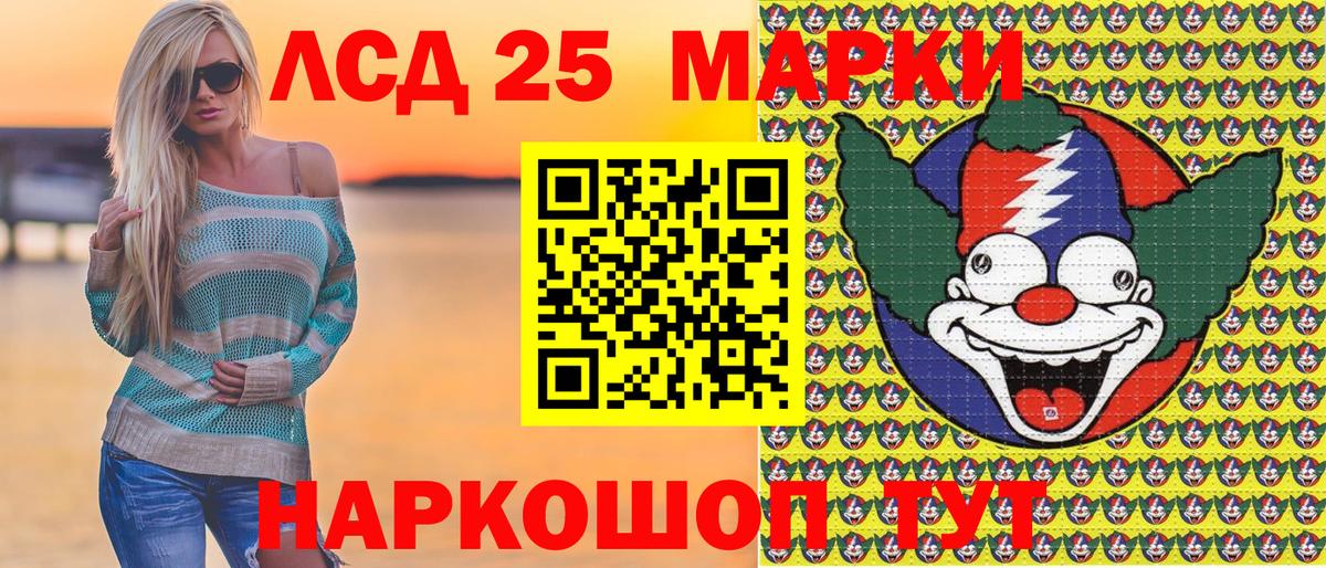 Наркотические марки 1,8мг Богородск
