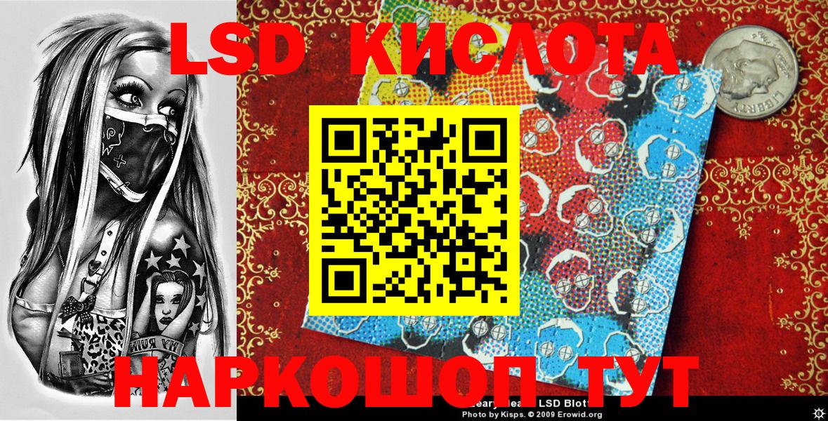 Марки 25I-NBOMe 1500мкг  Богородск  Марки NBOMe  Марки 25I-NBOMe 1500мкг 