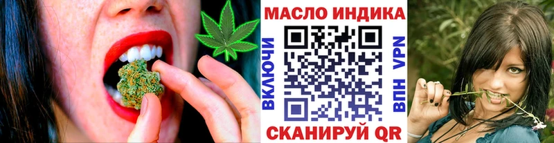Дистиллят ТГК концентрат  что такое наркотик  Богородск 