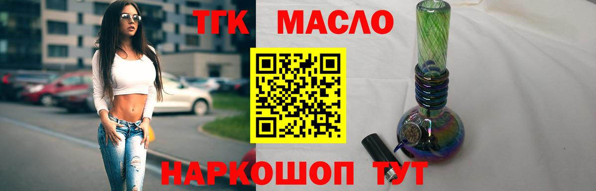 Дистиллят ТГК концентрат Богородск