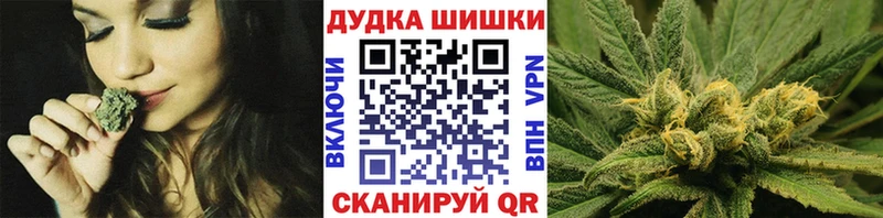 нарко площадка телеграм  купить наркоту  Богородск  Шишки марихуана SATIVA & INDICA 