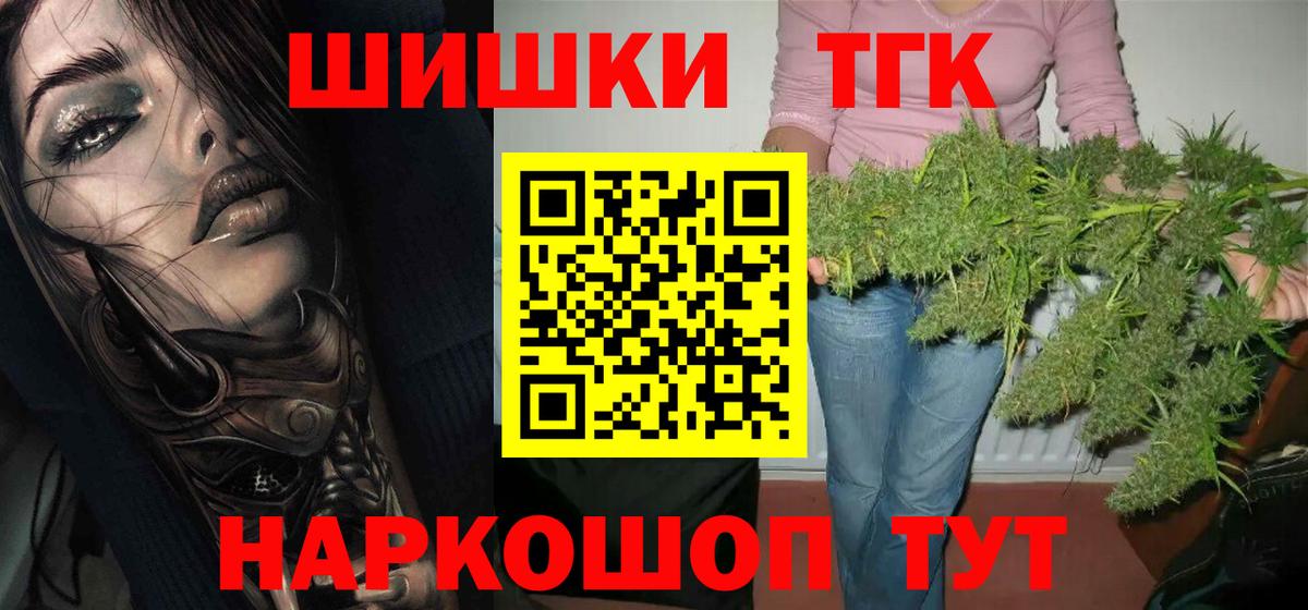 Бошки марихуана LSD WEED  Канабис Amnesia  Бошки Шишки VHQ  Вход с VPN  Богородск 